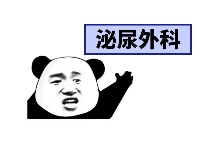 顺德男科医院，佛山名仕医院