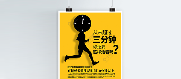 佛山名仕医院是正规的吗__实力保障