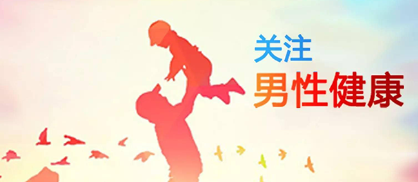 佛山名仕医院收费