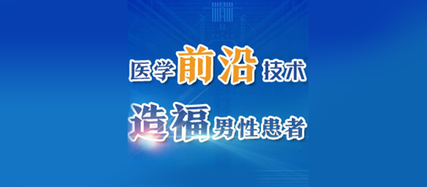 佛山名仕医院收费
