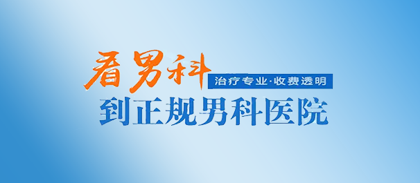 视角热讯:佛山名仕医院怎