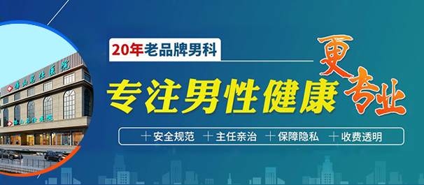 佛山名仕医院收费