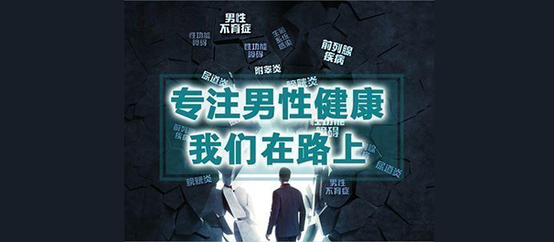 <a class='link_keywords' href='http://www.0757mnk.com/'>佛山名仕医院</a>收费