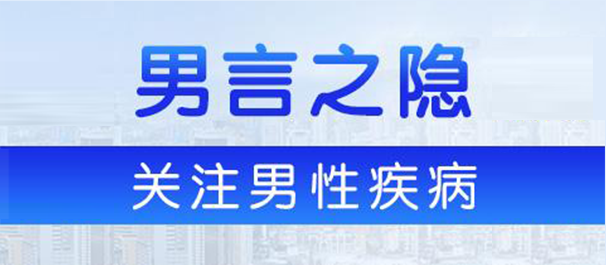 佛山名仕医院靠谱吗