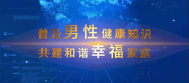 佛山名仕医院收费