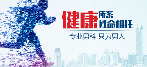 佛山名仕医院可靠吗